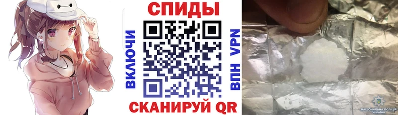АМФЕТАМИН Розовый  Полысаево 