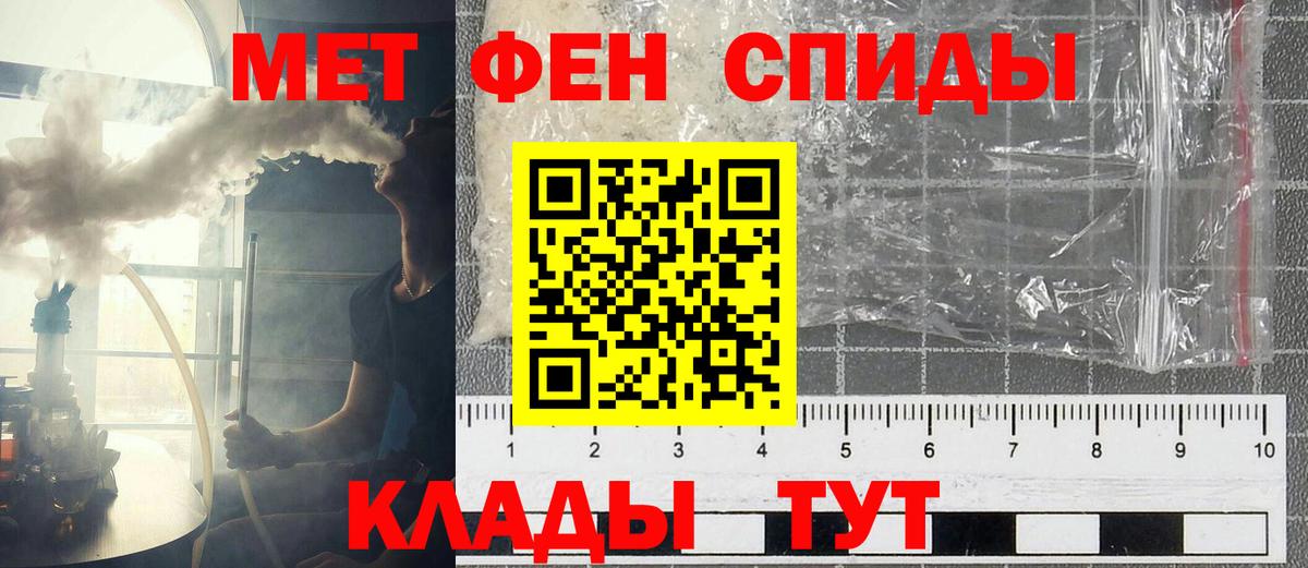 Amphetamine VHQ  Amphetamine  АМФ  Вход с VPN  Полысаево 