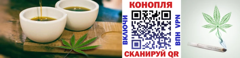 Печенье с ТГК конопля  Полысаево 