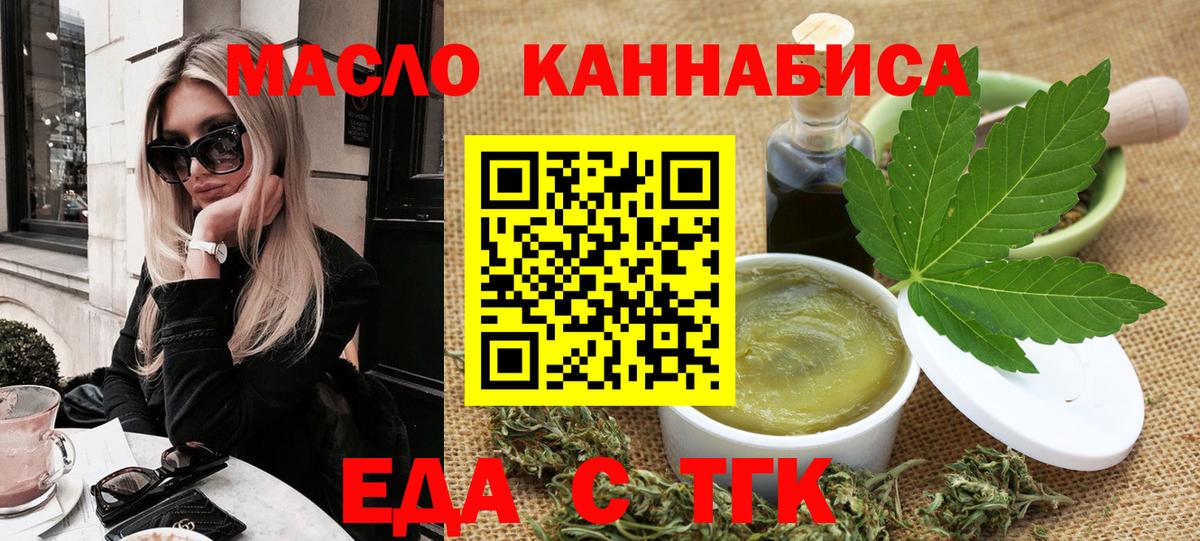 Полысаево  Canna-Cookies марихуана  Вход с VPN 