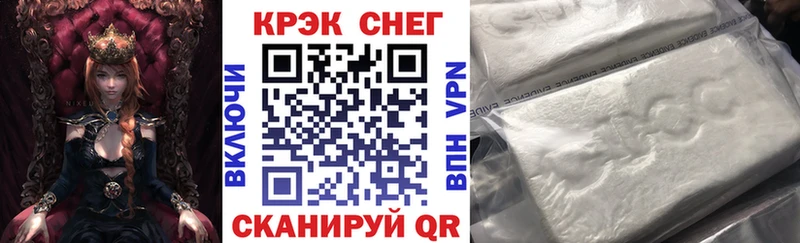 МЕГА ссылки  Полысаево  Кокаин VHQ 