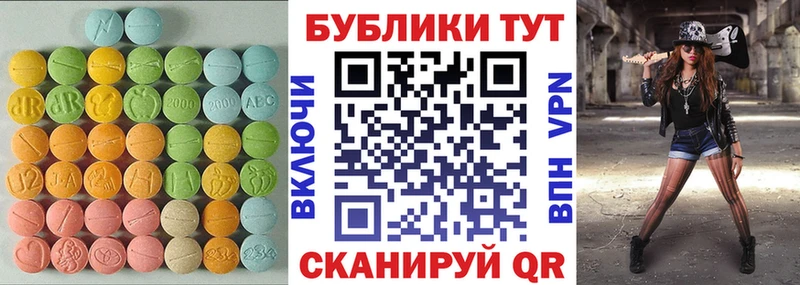 ЭКСТАЗИ louis Vuitton  наркошоп  Полысаево 