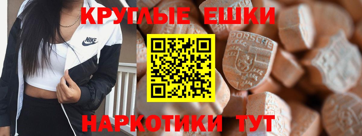 Экстази Philipp Plein Полысаево
