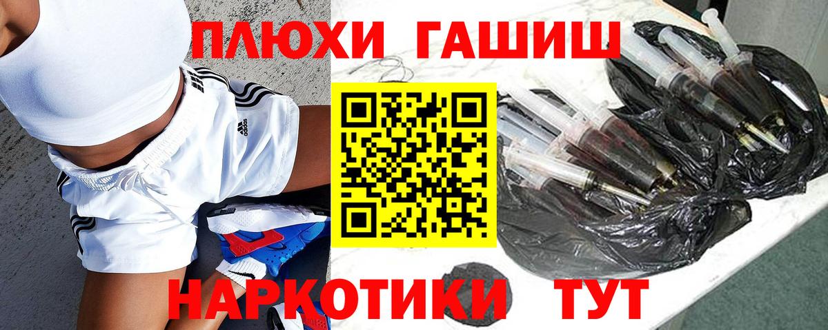 Полысаево  Гашиш  Вход с VPN  ГАШИШ ice o lator 