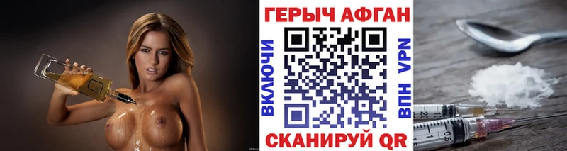 Героин герыч  Полысаево 