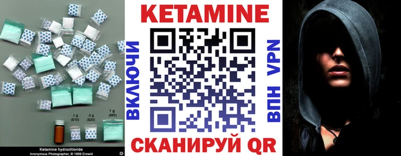 КЕТАМИН ketamine  Полысаево 
