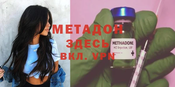 мефедрон VHQ Абинск