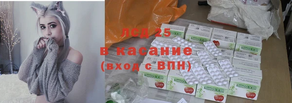 бошки Арсеньев