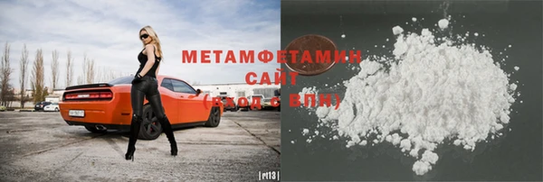 MDMA Premium VHQ Алексин