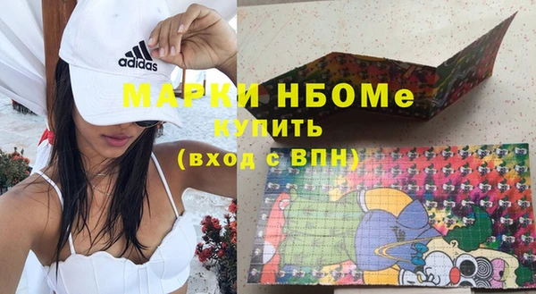 MDMA Premium VHQ Алексин