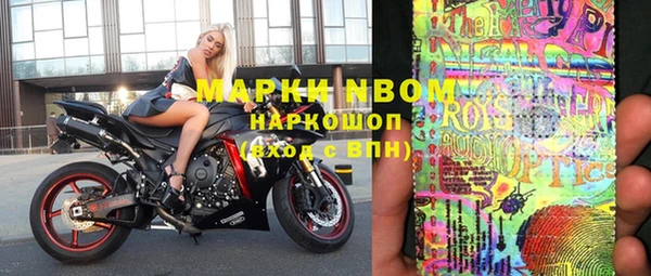 MDMA Premium VHQ Алексин