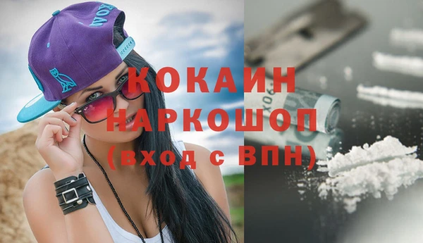 альфа пвп VHQ Абаза