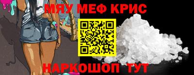 ALPHA-PVP Бугуруслан