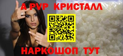гидра Бузулук