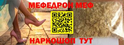ГАЛЛЮЦИНОГЕННЫЕ ГРИБЫ Будённовск