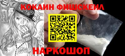 ГАЛЛЮЦИНОГЕННЫЕ ГРИБЫ Будённовск