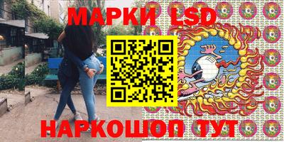 ГАЛЛЮЦИНОГЕННЫЕ ГРИБЫ Будённовск
