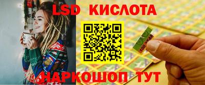 ГАЛЛЮЦИНОГЕННЫЕ ГРИБЫ Будённовск