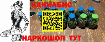 гидра Бузулук