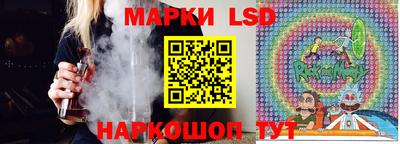 ГАЛЛЮЦИНОГЕННЫЕ ГРИБЫ Будённовск
