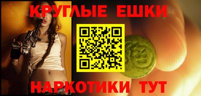ALPHA-PVP Бугуруслан