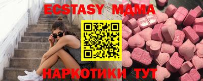 ГАЛЛЮЦИНОГЕННЫЕ ГРИБЫ Будённовск