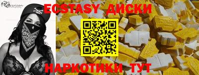 ГАЛЛЮЦИНОГЕННЫЕ ГРИБЫ Будённовск
