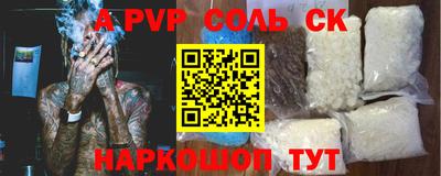 ГАЛЛЮЦИНОГЕННЫЕ ГРИБЫ Будённовск