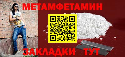 гидра Бузулук