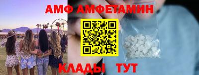 ALPHA-PVP Бугуруслан