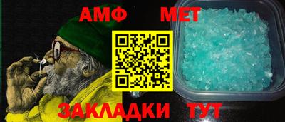 ALPHA-PVP Бугуруслан