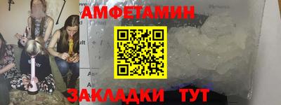 гидра Бузулук