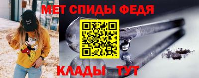 гидра Бузулук