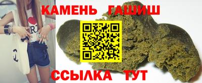 дживик Рязань