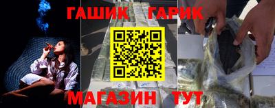гидра Бузулук