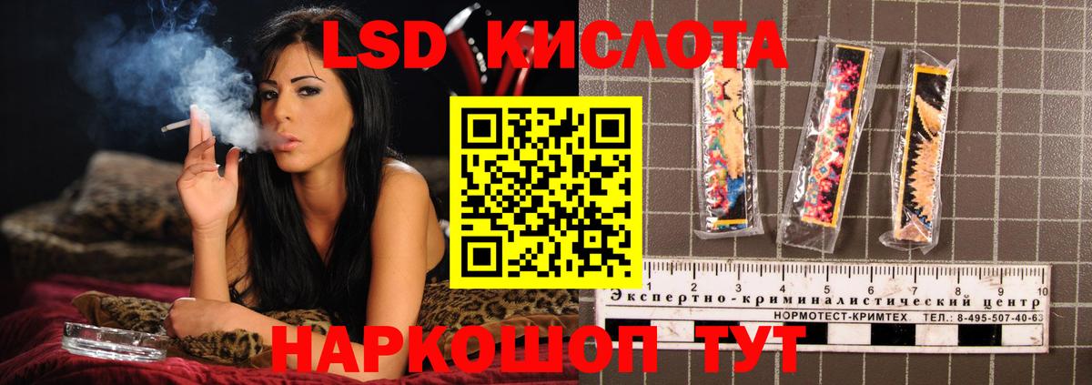 ГАШ  КОКАИН  Cocaine  Каннабис  Вход с VPN  Меф   МАРИХУАНА  Полысаево  ГАШИШ 