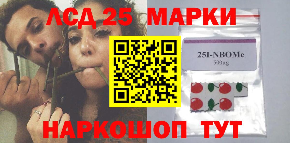 LSD-25 экстази  Вход с VPN  Полысаево  ЛСД экстази кислота 