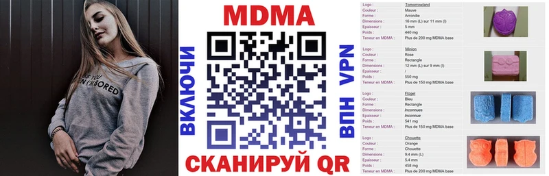 MDMA crystal  продажа наркотиков  Полысаево 