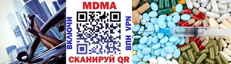 MDMA Molly Полысаево