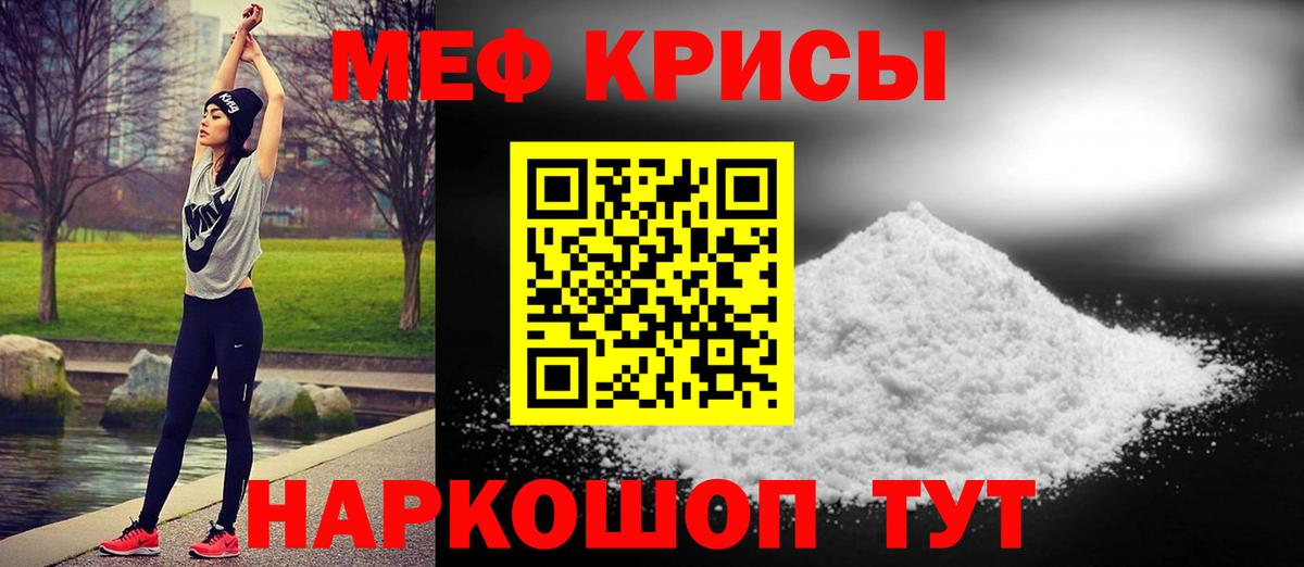 Мефедрон  Вход с VPN  Полысаево  Меф 4 MMC 