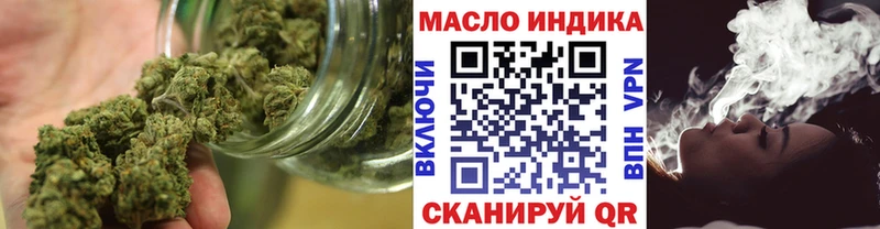 ТГК гашишное масло  нарко площадка телеграм  Полысаево  где можно купить наркотик  OMG ТОР 