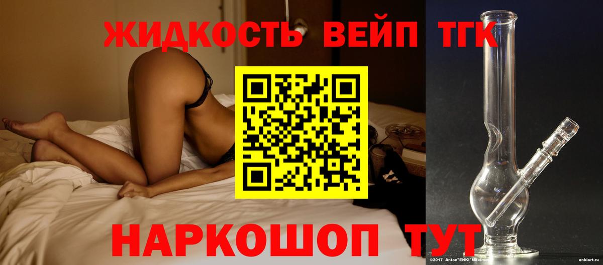 Полысаево  Дистиллят ТГК гашишное масло  где продают наркотики  Вход с VPN  ТГК гашишное масло 