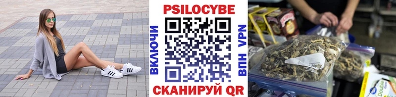 это наркотические препараты  Полысаево  Галлюциногенные грибы ЛСД 