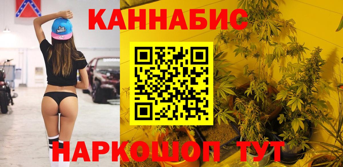 Бошки марихуана Amnesia  Каннабис тримм  Бошки Шишки марихуана  Полысаево  Шишки марихуана тримм  Вход с VPN 